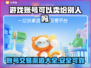 游戏账号能卖吗？这些渠道帮你变现🔥🎮