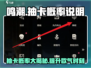 鸣潮⚡抽卡概率大曝光！数据党必看🔥