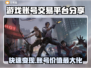 游戏账号交易平台推荐🔥专业靠谱不踩雷！🎮