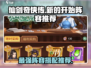 仙剑奇侠传🔥超强阵容推荐，新手必看！