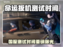 🔥《命运扳机》国服测试时间曝光！🎮💥