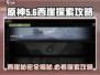 代号56西崖🔥《原神》隐藏彩蛋全解锁！探索终极攻略📖