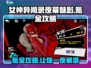 《女神异闻录夜幕魅影》氪金秘籍🔥超全攻略来啦！