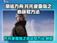 命运方舟💥托托皮亚岛之心获取秘籍✨
