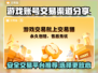 王者荣耀游戏账号交易🔥哪个平台最靠谱？