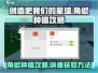 创造吧我们的星球🔥角椒种植攻略与获取方法大公开！