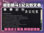 暗影格斗3🔥纪元毁灭者：最强Boss战等你来挑战！
