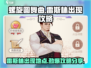 螺旋圆舞曲：雷斯林出现全攻略✨