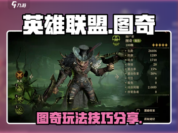 龙息神寂图奇🔥超简单玩法攻略来啦！🎉截图1
