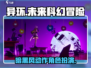 异环🔥：独特游戏类型，特色全解析！🎮