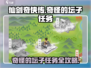 仙剑奇侠传：奇怪的坛子任务🔥超详细攻略来啦！