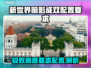 新世界暗影成双配置要求💡最低配置运行✅游戏流畅秘诀！