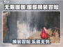 无限暖暖💥手机玩家的终极选择！🔥