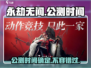 永劫无间手游公测时间🔥抢先爆料🎉