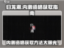 归龙潮🔥内测资格获取方法大曝光！🎉