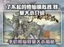 了不起的修仙模拟器💎只需2G畅玩修仙手游🔥