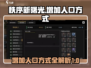 秩序新曙光💡人口飙升秘籍🔥玩家必看！