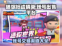 🔥迷你枪战精英账号出售平台大揭秘！🎮