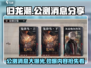 归龙潮🔥公测时间曝光！最新消息速看🎉
