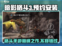 暗影格斗3🔥预约下载安装地址大公开！手机玩家必看