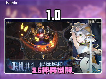 🔥《百炼成仙》辉烬北洛武器秘籍💥截图1