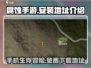 🔥腐蚀手游免费版安装地址大公开！💥