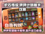 砰砰军团💥：必抽卡牌大揭秘！