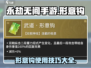 永劫无间手游形意钩🔥超详细解析来了！⚡