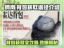 钢岚游戏玩家必看！ Backpack🔥获取全攻略来了！
