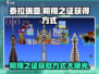 泰拉瑞亚🔥翱翔之证获取方式大揭秘！