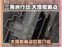 三角洲行动🔥大坝撤离点位置全揭秘！💥