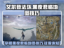 艾尔登法环黑夜君临地图技巧🔥快速上手指南！🎮