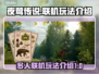 夜莺传说🔥多人联机玩法大揭秘！🎮