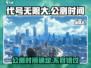 《代号：无限大》公测时间🔥抢先曝光！游戏迷必看👇