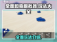 全面坦克模拟器🔥玩法大全，游戏党必看！