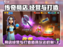 传奇商店经营🔥打造升级职业道具秘籍💡