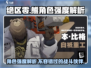 绝区零🔥熊角色强度解析：超神还是废柴？