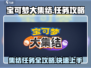 宝可梦大集结💥任务攻略，快速上手制胜秘籍！Pokémon