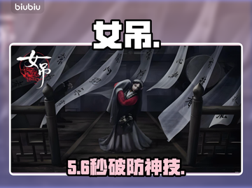 🔥女吊卡顿？1招秒解决！🎮截图1