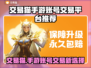 交易猫手游账号交易平台推荐，游戏党必看！🎮🔥