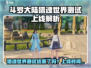 《斗罗大陆猎魂世界》上线时间曝光！🔥🎮