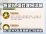 将灵说手游🔥最强武将曝光！快来组建你的梦幻队伍🎮