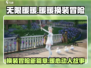 无限暖暖💥游戏背景揭秘！玩法超FUN✨