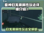 归龙潮🔥属性玩法大揭秘！助你轻松制胜🎮