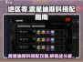 绝区零震星迪斯科搭配🔥游戏党必看！⚡