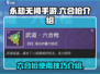 永劫无间手游六合枪🔥超强攻略来了！⚡