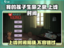 《我的孩子生命之泉》2024上线时间🔥抢先曝光！🎮