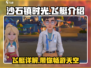 沙石镇时光✈飞艇玩法全解，不看后悔！