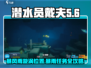 潜水员戴夫暴雨任务🔥暴风雨漩涡位置大揭秘！🎮