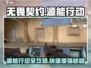 🔥无畏契约手游变强攻略！源能行动全解析💥🎮